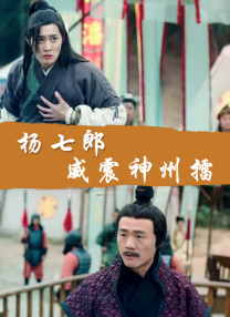 欧美污视频
